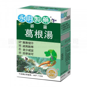 Wing Ming Medical - Wing Ming Mellow Cooler (8 Sachets) Wing Ming Medical - Wing Ming Mellow Cooler (8 Sachets)