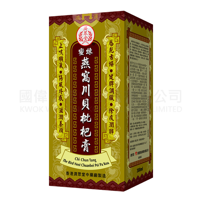 Chi Chun Tang - The Bird Nest Chuanbei Pei Pa Koa - 300ml