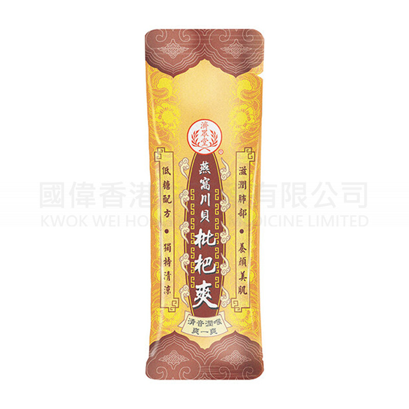 濟眾堂 - 枇杷爽 燕窩川貝枇杷爽 低糖配方、 清音潤喉、滋潤肺部、養顏美肌 (關注糖患者可用, 採用天然健康糖)