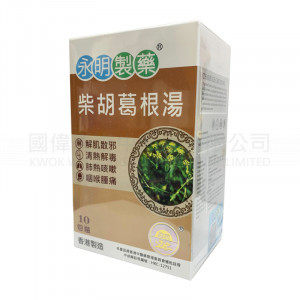 Wing Ming Medical - Chaihu Gegen Soup (10 Sachets) Wing Ming Medical - Chaihu Gegen Soup (10 Sachets)