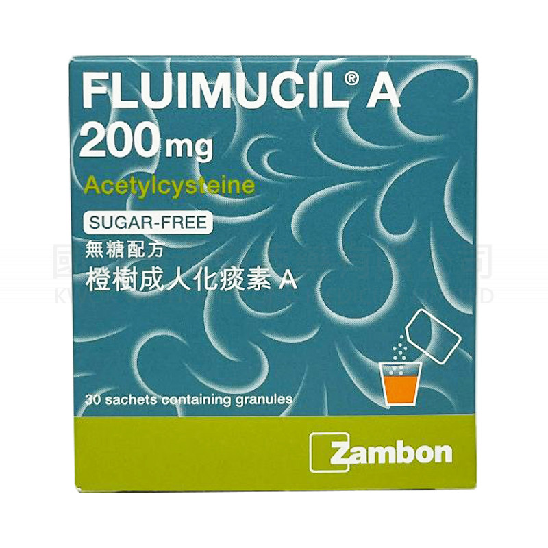 FLUIMUCIL 橙樹特效化痰素 200mg (30片裝)