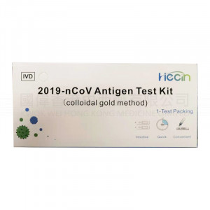 Hecin 2019-nCoV Antigen Test Kit (1 Set)