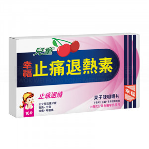 Children's Fortolin (16 Tablets)