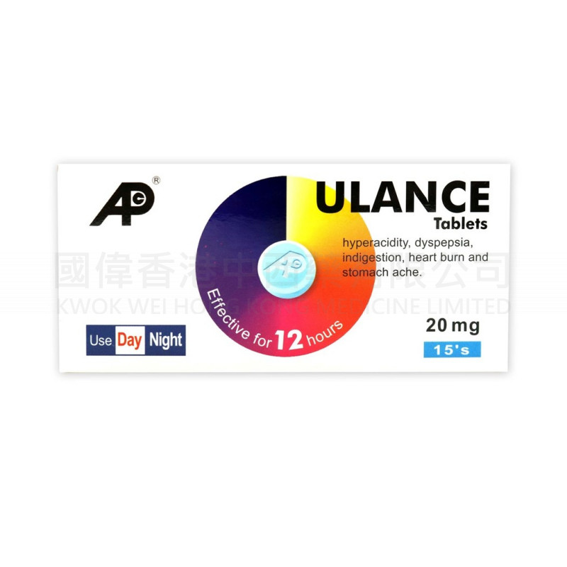 Advance Ulance Tablets 20Mg (15pcs)