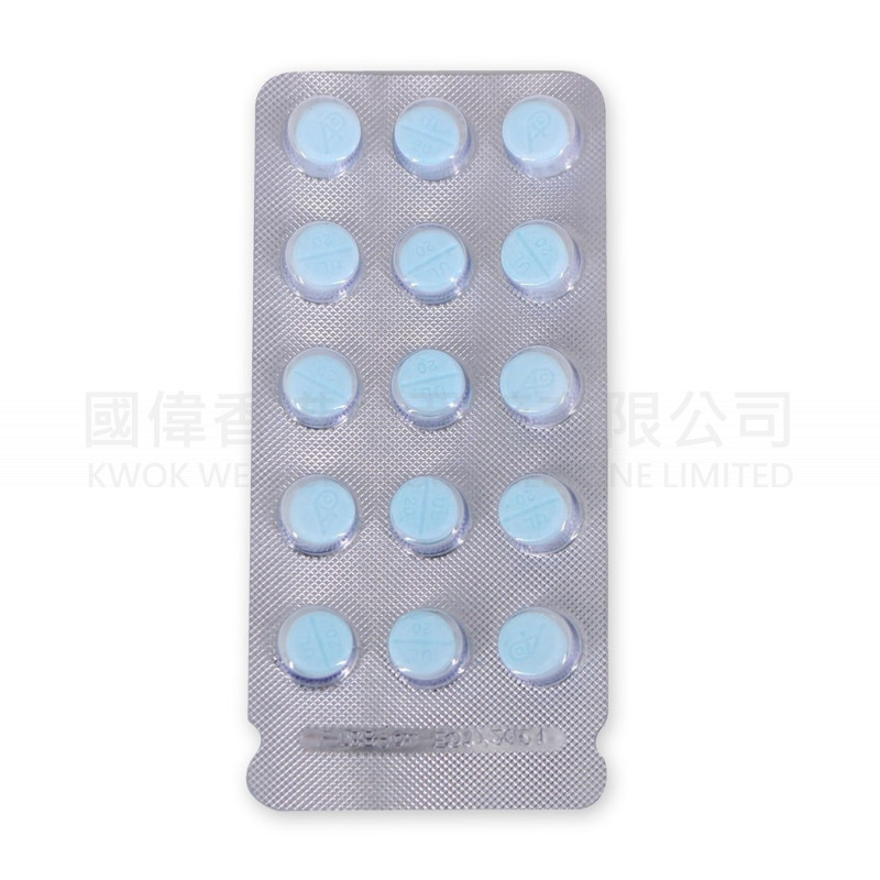 Advance Ulance Tablets 20Mg (15pcs)