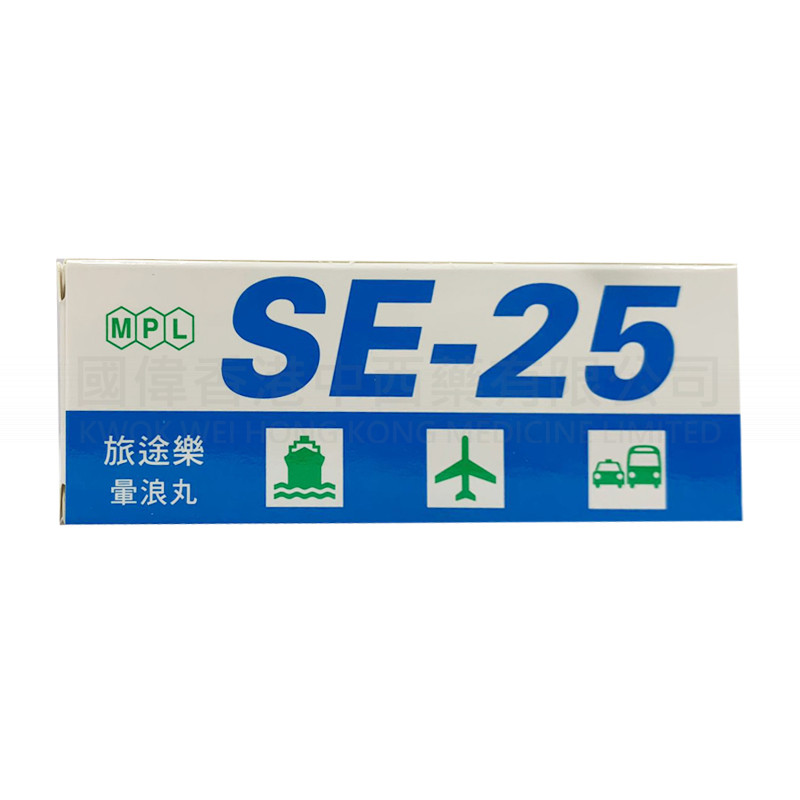 旅途樂 Stun Wave Pills (10 Capsules)