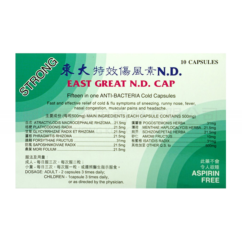 East Great N.d. Cap (10 Capsules) East Great N.d. Cap (10 Capsules)