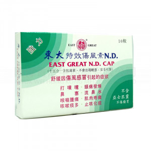 East Great N.d. Cap (10 Capsules) East Great N.d. Cap (10 Capsules)