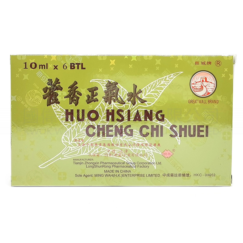 Great Wall Brand Huo Hsiang Cheng Chi Shuei (10CC X 6 bottles)