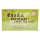 Great Wall Brand Huo Hsiang Cheng Chi Shuei (10CC X 6 bottles)