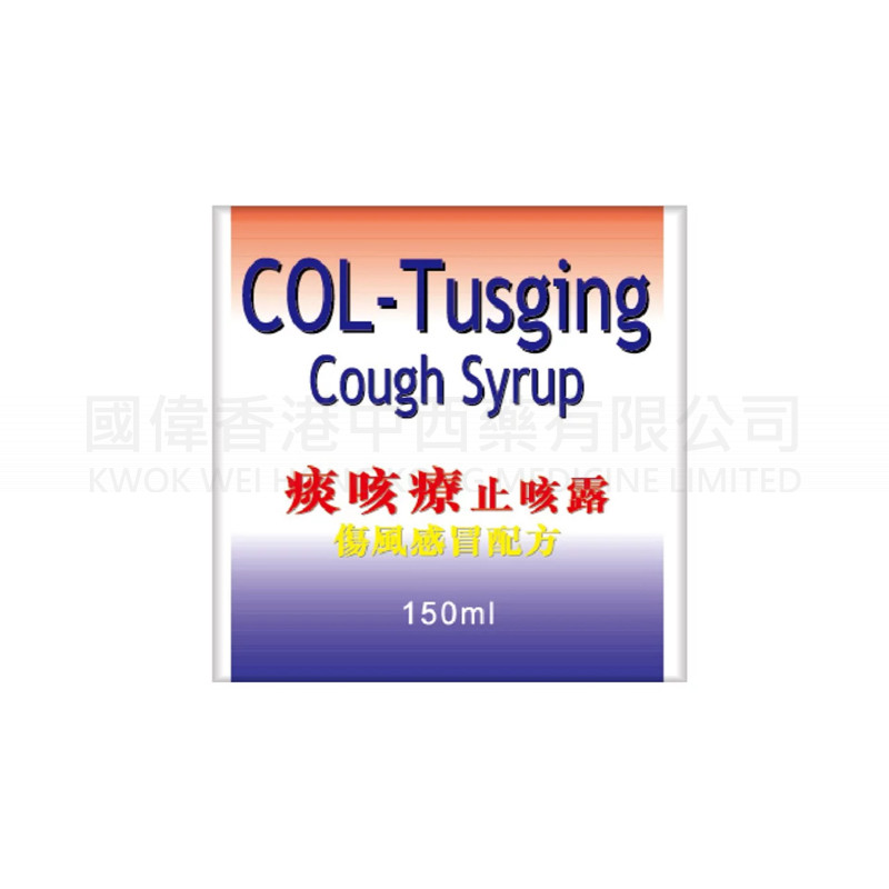 潘氏(美國)痰咳療止咳露 - 150ml