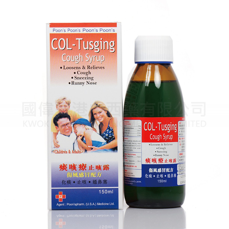 潘氏(美國)痰咳療止咳露 - 150ml