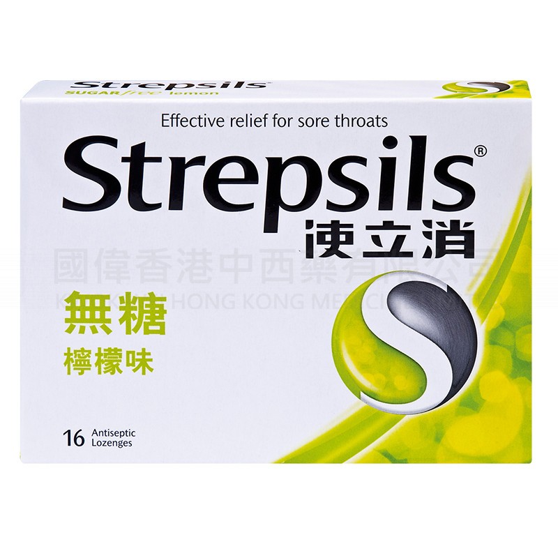 Strepsils 使立消無糖檸檬味喉糖