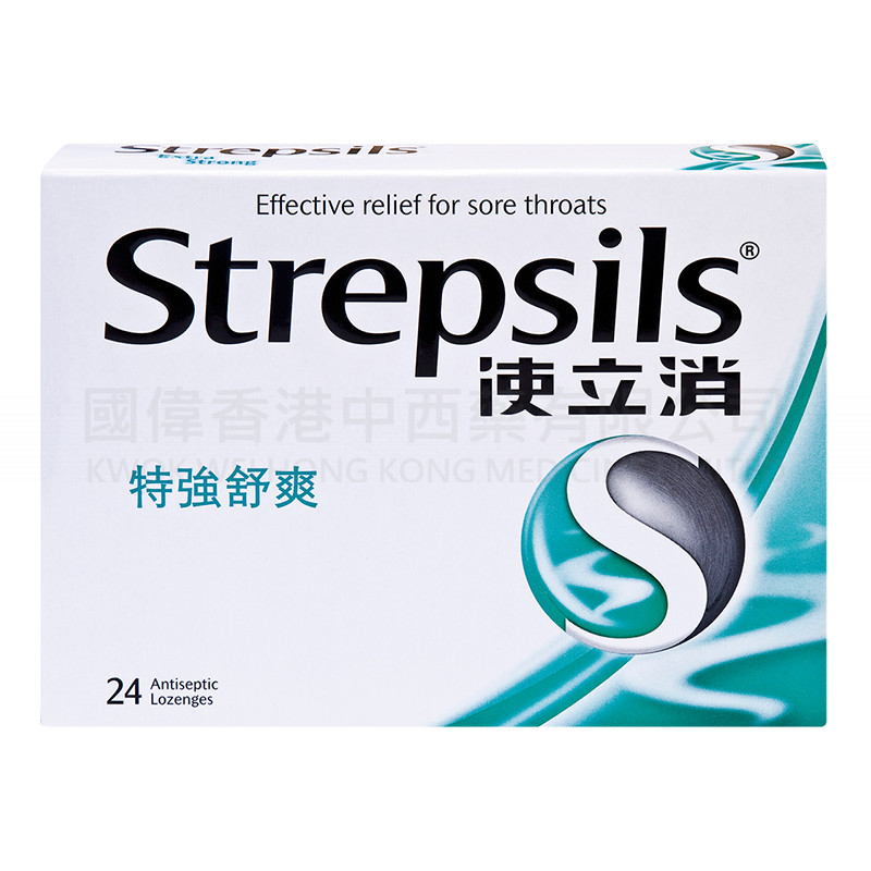 Strepsils 使立消特強舒爽喉糖