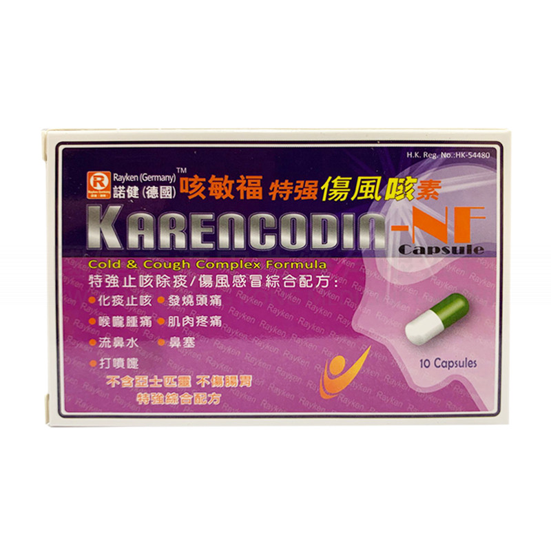 KARENCODIN-NF CAP (10 Capsule)