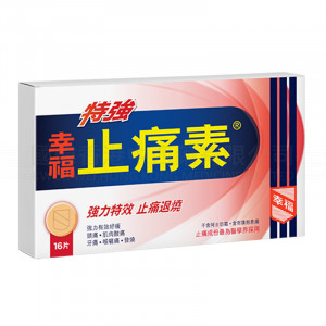 特強幸福止痛素(16片)