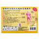 Golden Bat Pak Ton Dick Chasing Wind Bone Pain Relief Cream - 10 Pcs