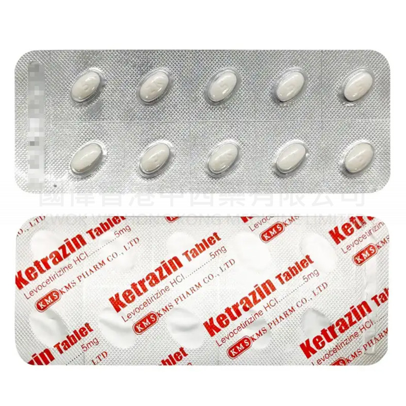 KMS 治敏妥 (20粒) KMS 治敏妥 (20粒)