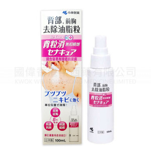 Kobayashi - SEIYAKU - Acne Care Spray (Back & Chest) (100ml)