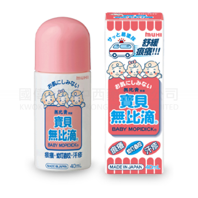 MUHI - Baby Mopidick (40ml)