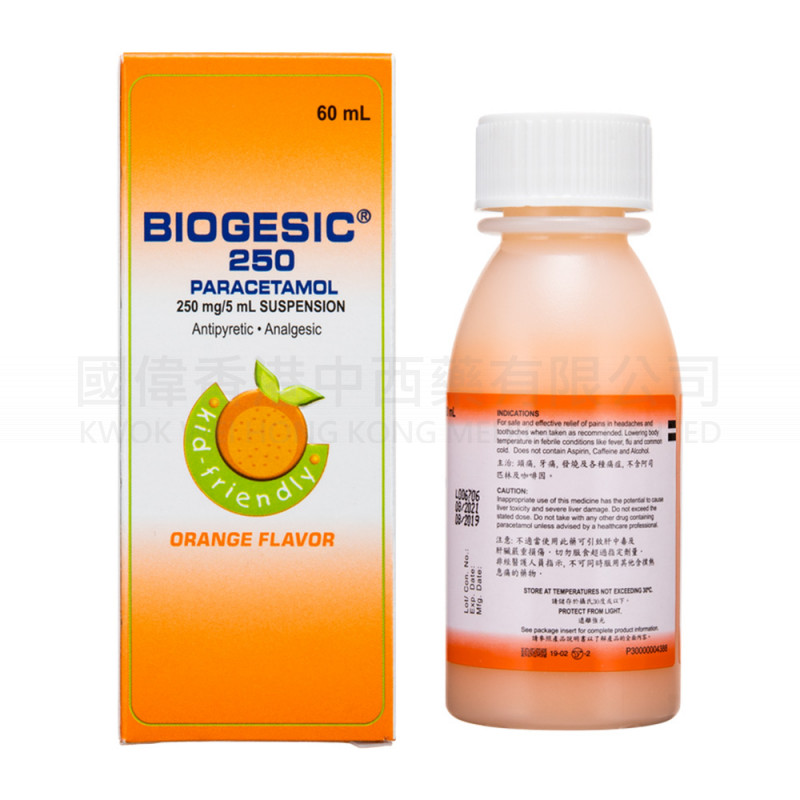 Biogesic 痛熱適 小兒止痛退熱水 250MG (鮮橙味) 60ML