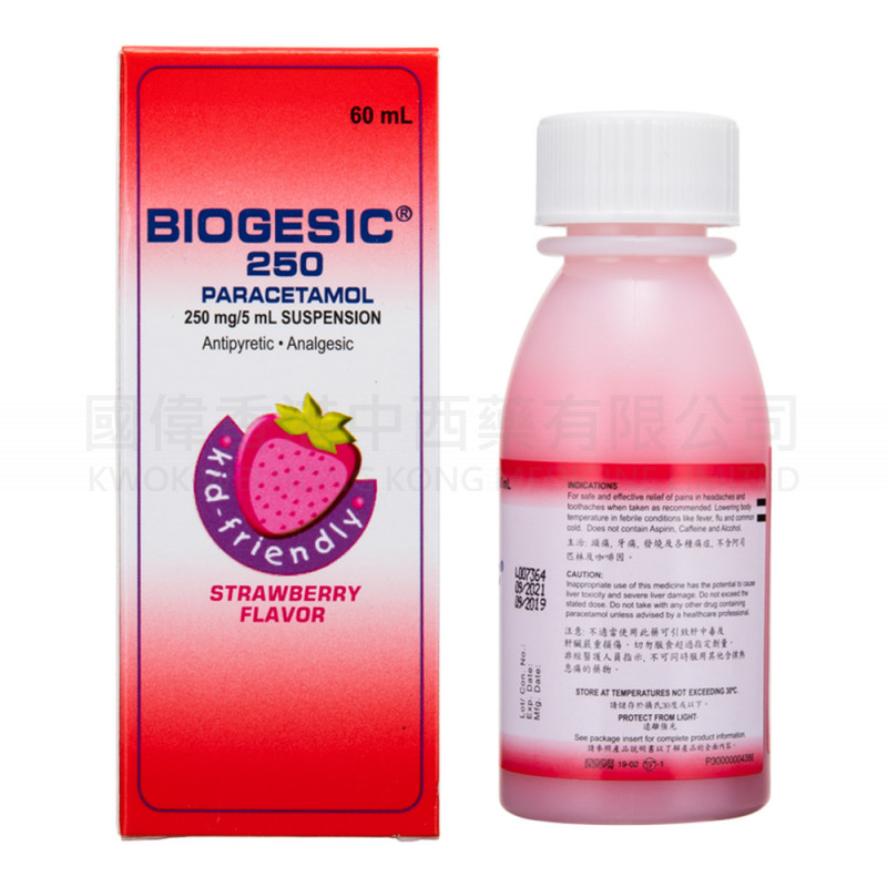 Biogesic 痛熱適 小兒止痛退熱水 250MG (士多啤梨味) 60ML