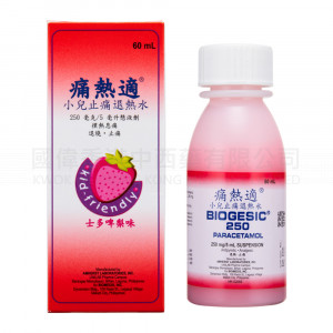 Biogesic - Biogesic 250 paracetamol 60 ml (Strawberry Flavor) Biogesic - Biogesic 250 paracetamol 60 ml (Strawberry Flavor)