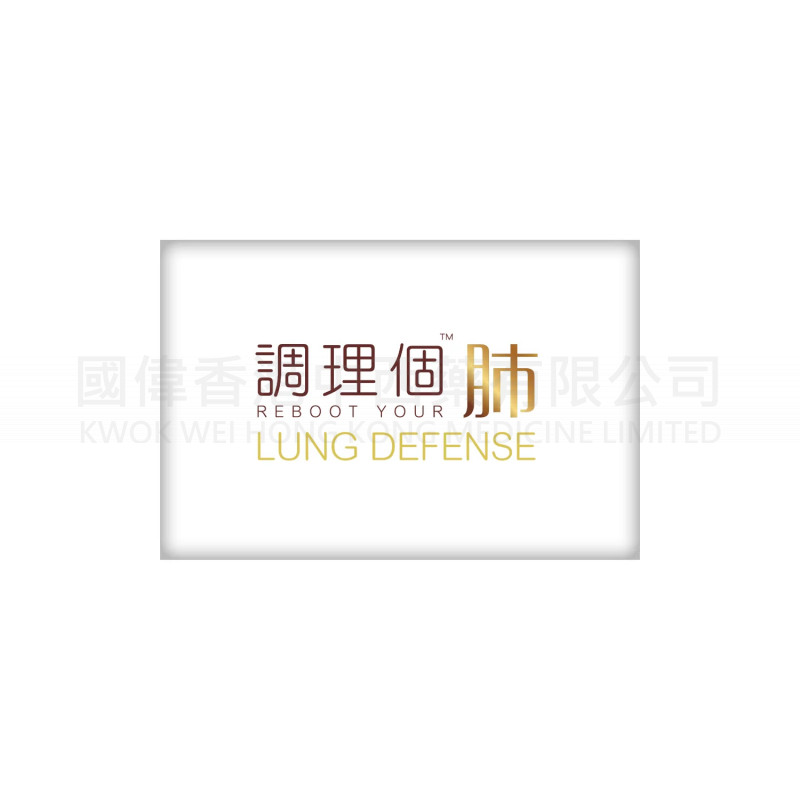 調理個肺 (30包) 調理個肺 (30包)