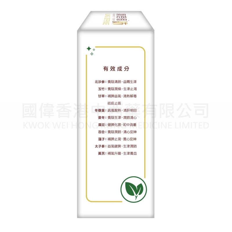 Reboot Your Lung Defense (30 bags)