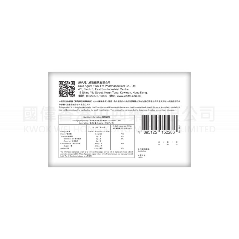 Reboot Your Lung Defense (30 bags)