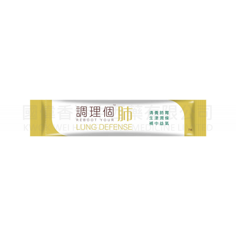 調理個肺 (30包) 調理個肺 (30包)