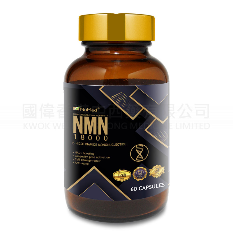 NuMed-NMN18000 (60 caplets) ⭐Buy 4 Get 1 Free⭐