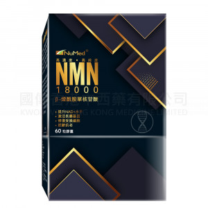 NuMed-NMN18000 (60 caplets) ⭐Buy 4 Get 1 Free⭐