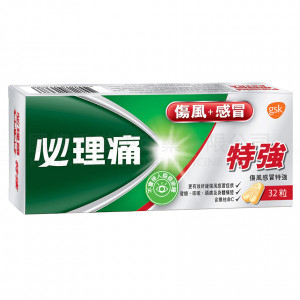 必理痛特強傷風感冒 (32粒) 必理痛特強傷風感冒 (32粒)