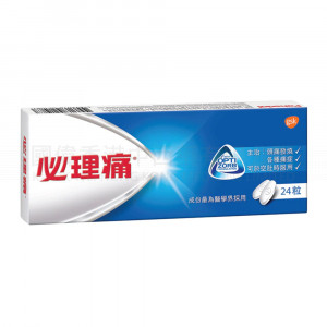 PANADOL (24 capsules)