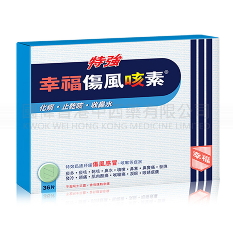EXTRA COLTALIN-GP(36 Tablets)