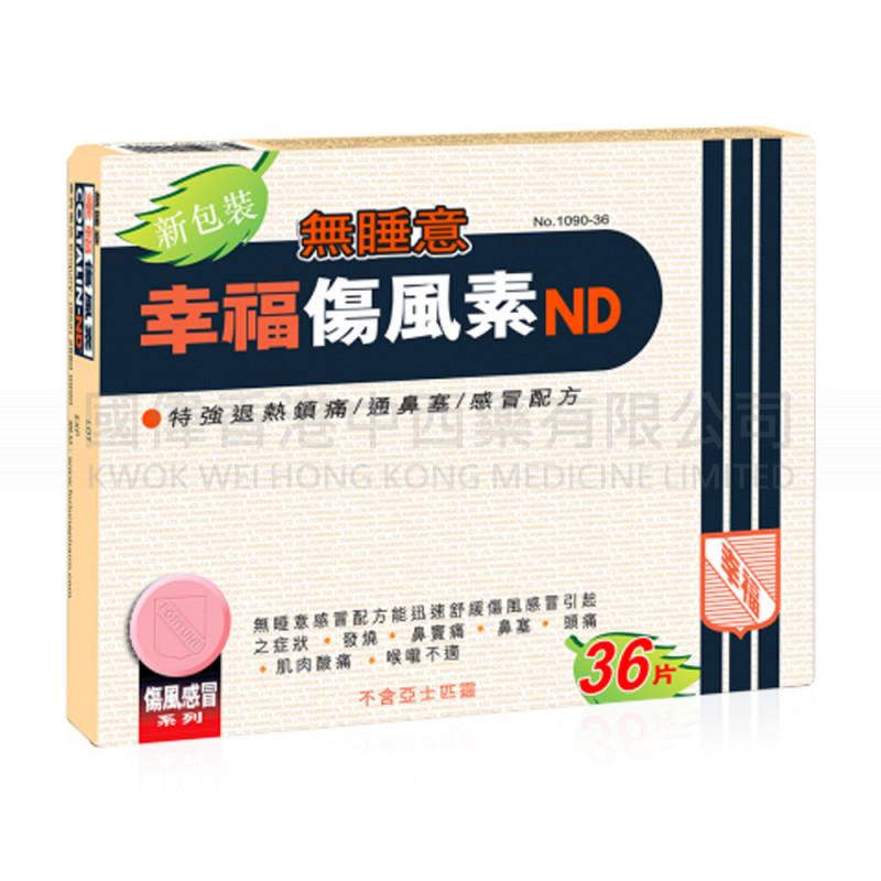 NON-DROWSY COLTALIN-ND (36 Tablets)