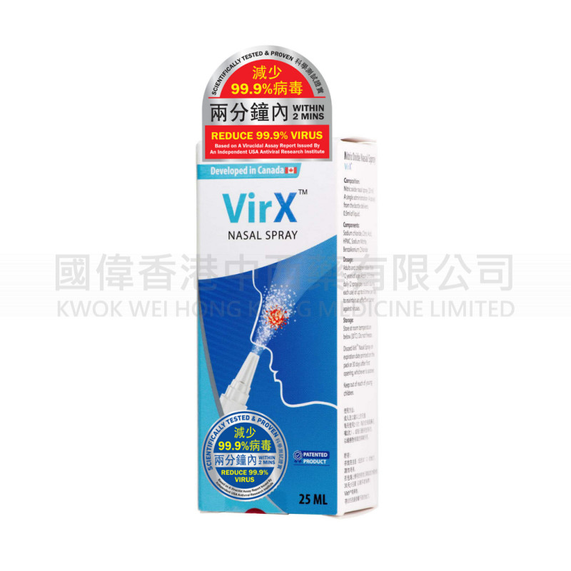 VirX噴鼻劑 (25ml)