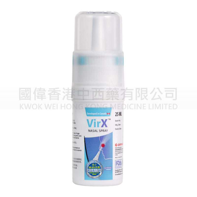 VirX噴鼻劑 (25ml)