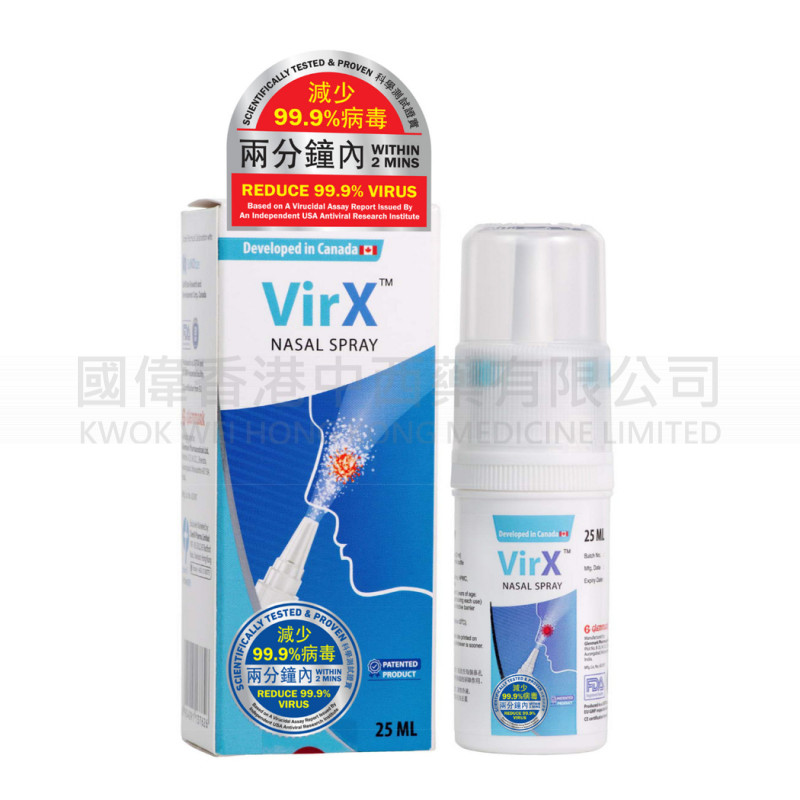 VirX噴鼻劑 (25ml)