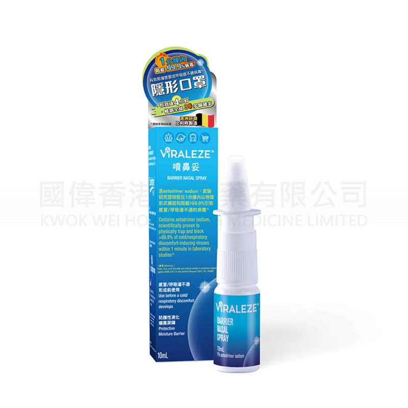 Banitore Viraleze Barrier Nasal Spray (10ml)