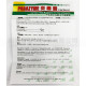 Parazyme (12 Capsules)