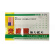 Parazyme (12 Capsules)
