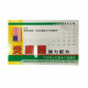Parazyme (12 Capsules) Parazyme (12 Capsules)