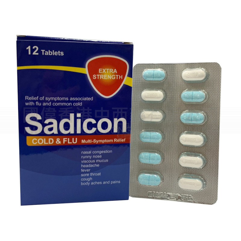 SADICON (12 Capsules) SADICON (12 Capsules)