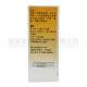 Throatilin SYRUP (120ml) Throatilin SYRUP (120ml)