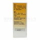 Throatilin SYRUP (120ml) Throatilin SYRUP (120ml)