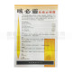 Throatilin SYRUP (120ml) Throatilin SYRUP (120ml)