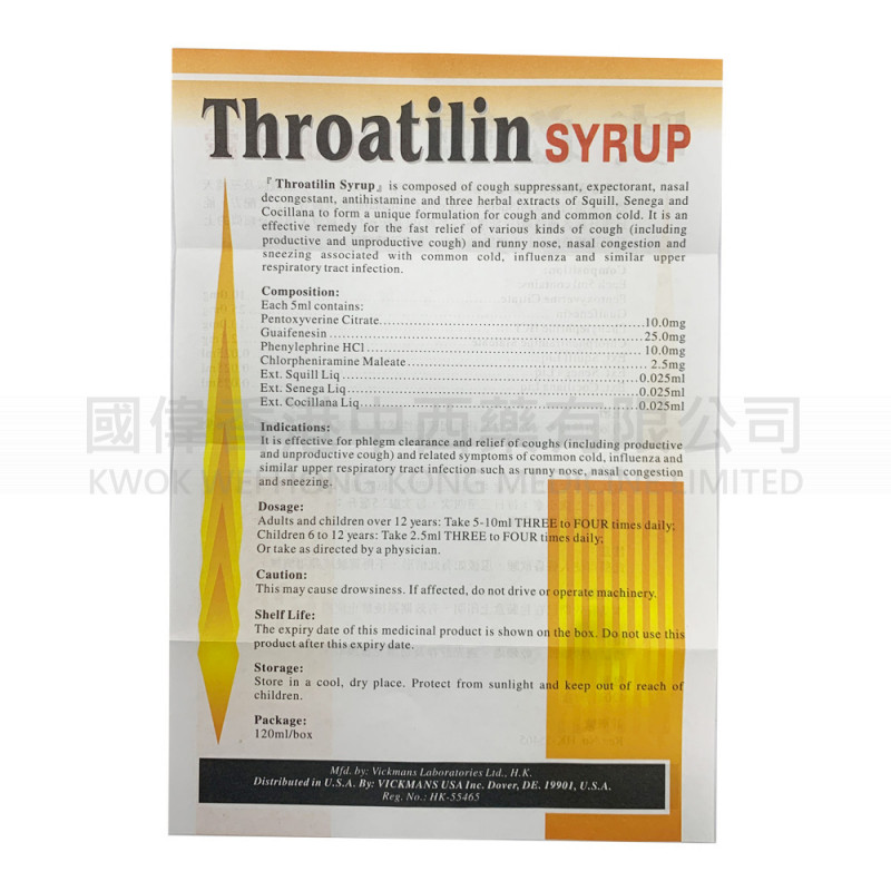 Throatilin SYRUP (120ml) Throatilin SYRUP (120ml)