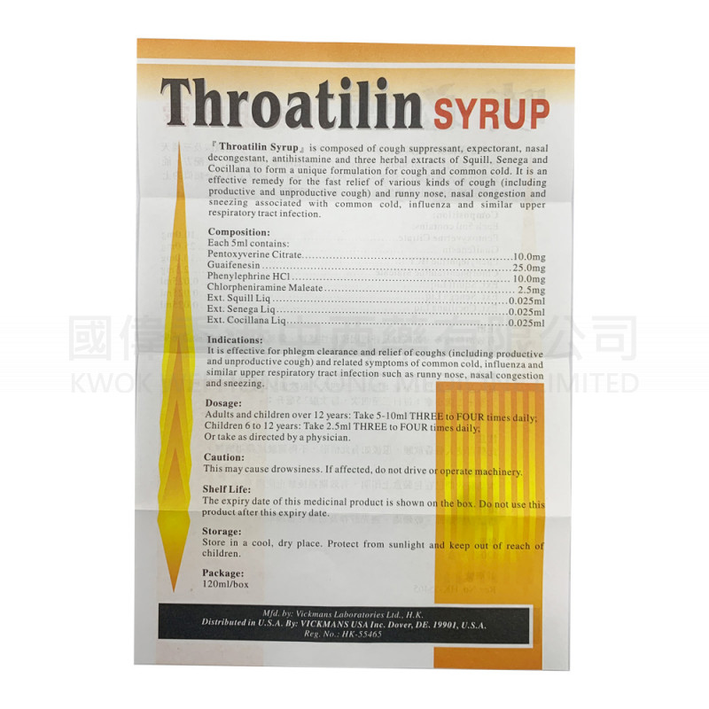 Throatilin SYRUP (120ml) Throatilin SYRUP (120ml)